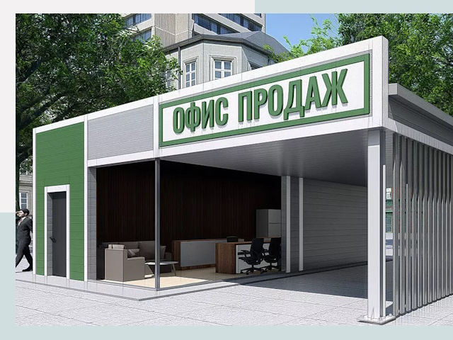 Строительство офисных здания в Ростове-на-Дону