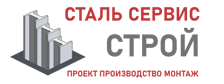Более 10 лет. Изыскания, проектирование и монтаж металлоконструкций в Ростове-на-Дону 2026